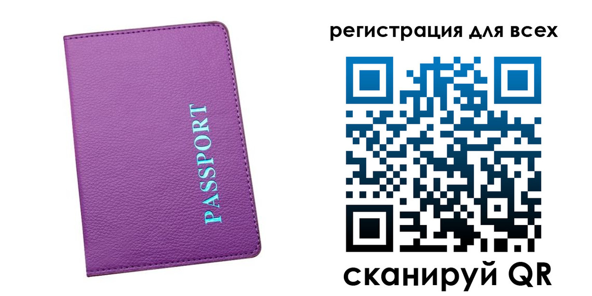 регистрация для школы в Семилуках