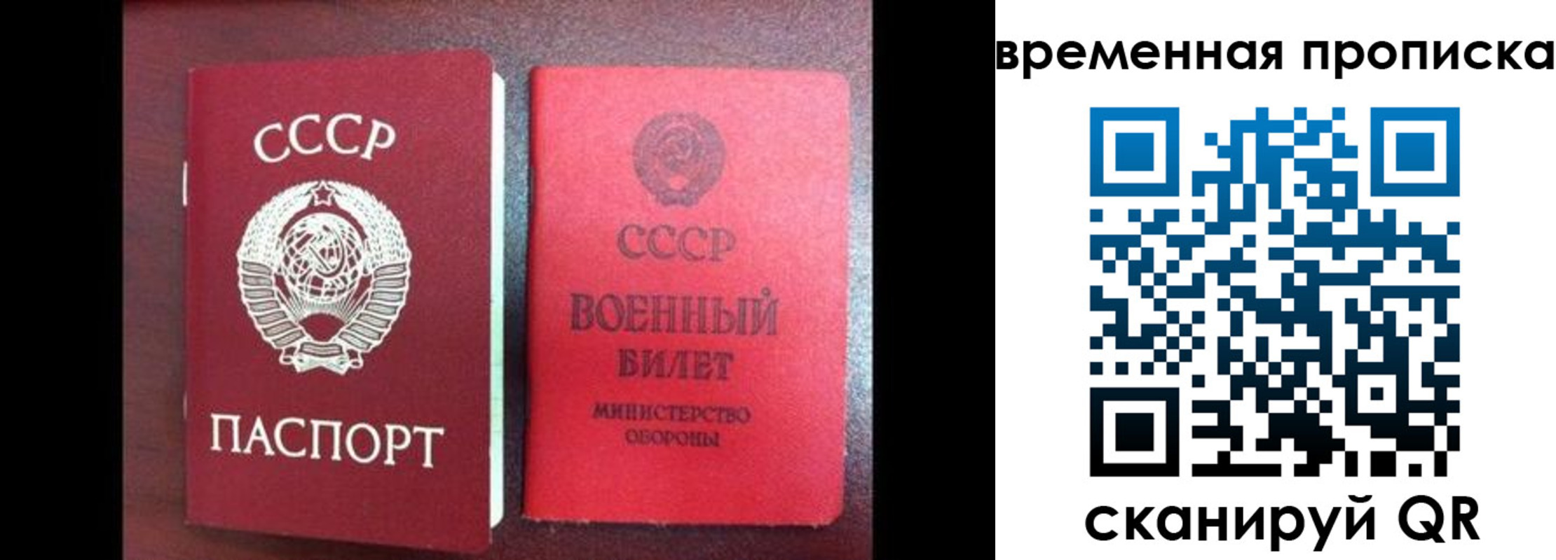 регистрация в Семилуках