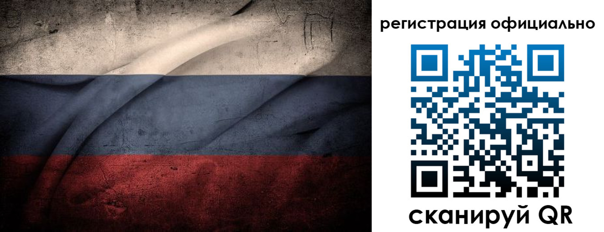 временная регистрация в квартире в Семилуках