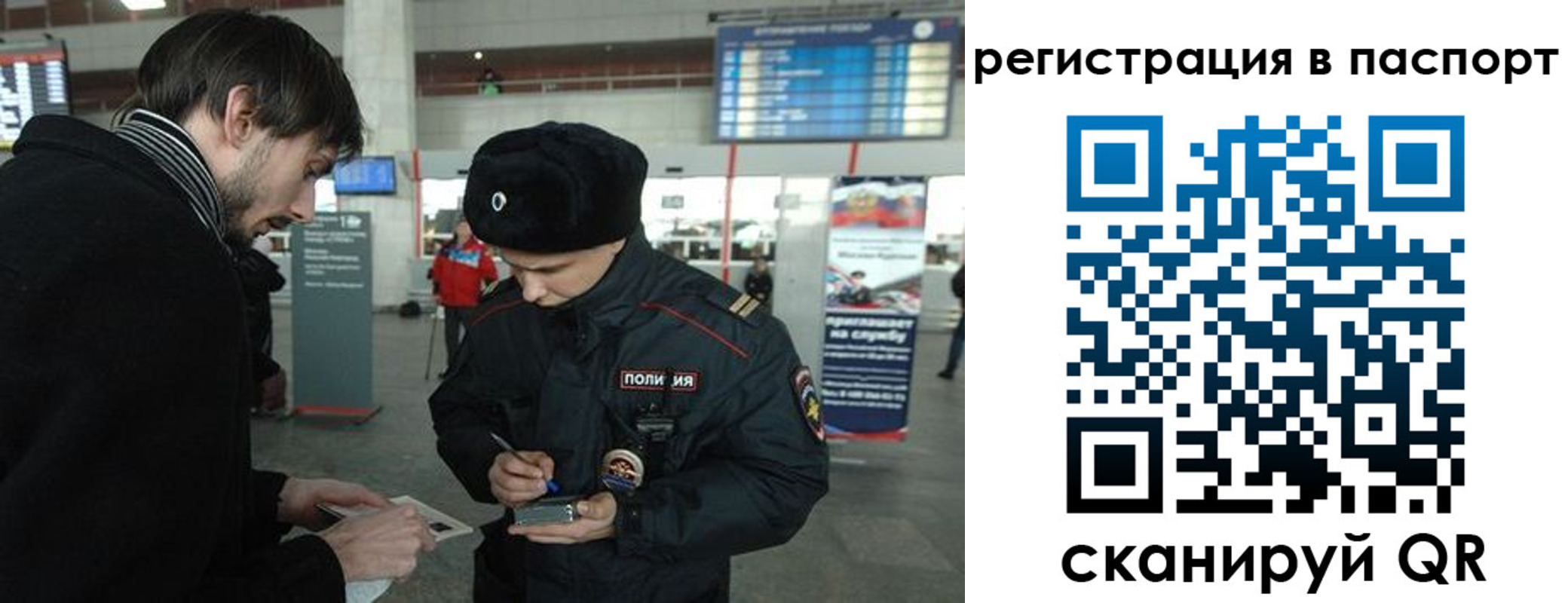 пропишу в квартире в Семилуках
