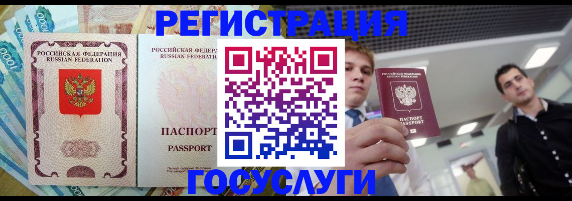 регистрация для школы в Семилуках